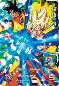 スーパードラゴンボールヒーローズ第6弾/SH6-24 孫悟空　SR(中古品)