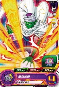 スーパードラゴンボールヒーローズ第6弾/SH6-30 ピッコロ　C(中古品)