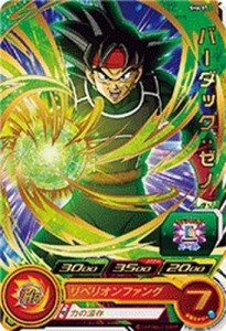 スーパードラゴンボールヒーローズ第6弾/SH6-57 バーダック：ゼノ　R(中古品)