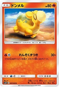 ポケモンカード　サン&ムーン/ドンメル（C）/覚醒の勇者(中古品)