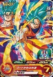 スーパードラゴンボールヒーローズ/PJS-27 孫悟空(中古品)