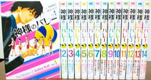 神様のバレー コミック 1-14巻 セット(中古品)