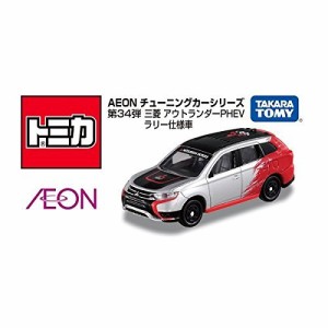  限定 トミカ AEON チューニングカーシリーズ 第34弾 三菱 アウトランダ (中古品)