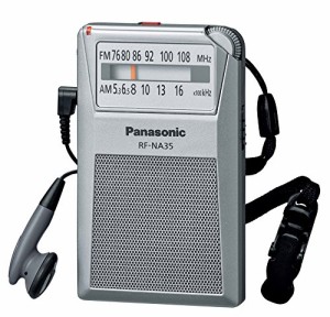 パナソニック 通勤ラジオ FM/AM/ワイドFM対応 シルバー RF-NA35-S(中古品)