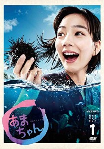 能年玲奈主演 連続テレビ小説 あまちゃん 完全版（新価格版） DVD-BOX1 全4(中古品)