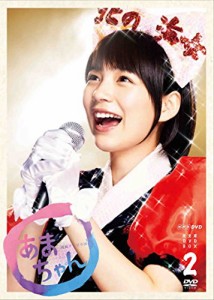 能年玲奈主演 連続テレビ小説 あまちゃん 完全版（新価格版） DVD-BOX2 全4(中古品)