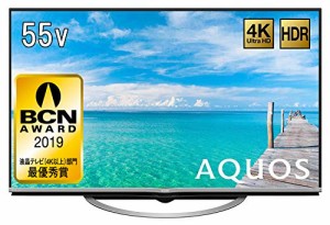 シャープ 55V型 液晶 テレビ AQUOS LC-55US5 4K 低反射「N-Blackパネル」搭(中古品)