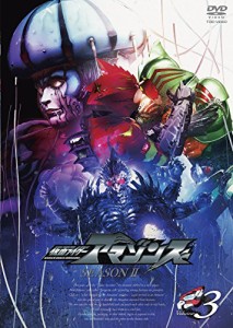 仮面ライダーアマゾンズ SEASON2 VOL.3 [DVD](中古品)