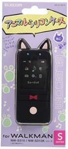 エレコム Walkman S シリコン ケース ねこ AVS-S17SCT2(中古品)