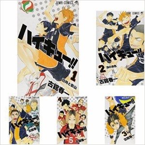 ハイキュー! !  コミック 1-28巻 セット(中古品)