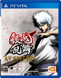  PSVita 銀魂乱舞 AV EDITION-アニメサウンド&ボイスエディション- 早期(中古品)