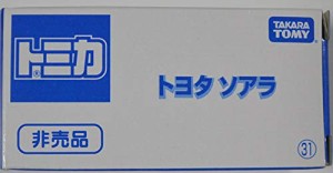 トミカ　非売品　トヨタ　ソアラ　ブルーメタリック(中古品)