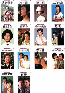 山口百恵 主演 映画大全集 伊豆の踊子、潮騒、絶唱、エデンの海、風立ちぬ (中古品)