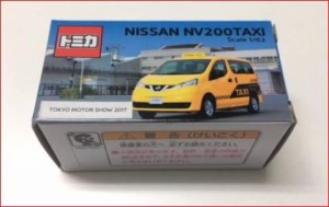 第45回 東京モーターショー 2017 NISSAN NV200 TAXI 日産車体来場記念 非売(中古品)