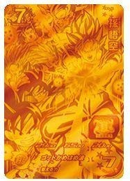 スーパードラゴンボールヒーローズ/PBS-46 孫悟空(中古品)