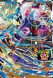 スーパードラゴンボールヒーローズ第7弾/SH7-43 マルカリータ UR(中古品)