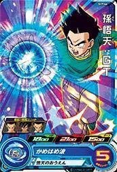 スーパードラゴンボールヒーローズ第7弾/SH7-46 孫悟天：ＧＴ C(中古品)