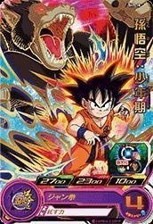 スーパードラゴンボールヒーローズ第7弾/SH7-10 孫悟空：少年期 R(中古品)