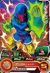 スーパードラゴンボールヒーローズ第7弾/SH7-23 アンゴル C(中古品)