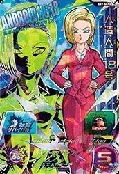 スーパードラゴンボールヒーローズ第7弾/SH7-SCP6 人造人間１８号 SCP(中古品)