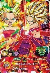 スーパードラゴンボールヒーローズ第7弾/SH7-41 カリフラ SR(中古品)