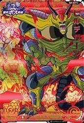 ドラゴンボール ヒルデガーン カードの通販|au PAY マーケット ドラゴンボール ヒルデガーン カードの通販|au PAY マーケット