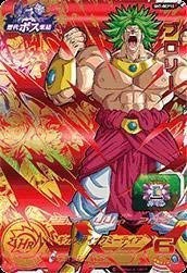 スーパードラゴンボールヒーローズ第7弾/SH7-BCP10 ブロリー BCP(中古品)