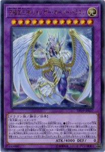 遊戯王/第10期/デュエリストパック−レジェンドデュエリスト編2−/DP19-JP0(中古品)