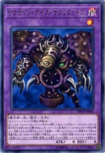 遊戯王/第10期/デュエリストパック−レジェンドデュエリスト編2−/DP19-JP0(中古品)