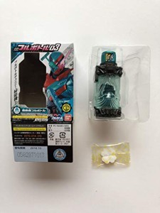 仮面ライダービルド SGフルボトル03 ［1.掃除機フルボトル］(単品)(中古品)