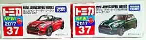 トミカ 2017 ミニ ジョン・クーパー・ワークス 通常＋初回特別仕様 ２台セ (中古品)