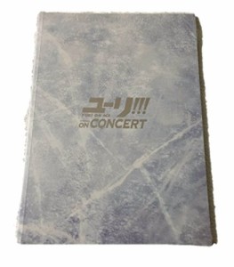 ユーリ!!! on CONCERT コンサート パンフレット ユーリ!!! on ICE(中古品)