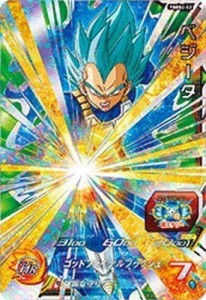 スーパードラゴンボールヒーローズ/PBBS2-02 ベジータ(中古品)