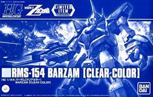 バンダイ(BANDAI) HGUC 1/144 バーザム [クリアカラー](中古品)