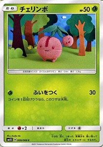 ポケモンカードゲームSM/チェリンボ（C）/ウルトラサン(中古品)