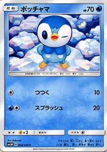 ポケモンカードゲームSM/ポッチャマ（HP:70）（C）/ウルトラムーン(中古品)