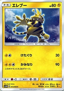 ポケモンカードゲームSM/エレブー（C）/ウルトラムーン(中古品)