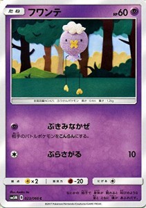 ポケモンカードゲームSM/フワンテ（C）/ウルトラムーン(中古品)