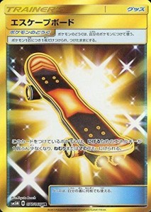 ポケモンカードゲーム SM5M 077/066 UR エスケープボード ウルトラムーン(中古品)