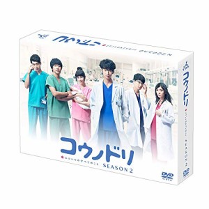 コウノドリ SEASON2 DVD-BOX(中古品)