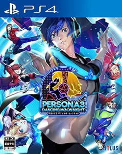 ペルソナ3 ダンシング・ムーンナイト - PS4(中古品)