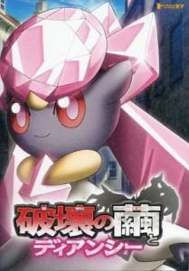 ポケモン Xy 中古の通販 Au Pay マーケット 3ページ目