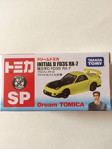 セブン＆アイオリジナル ドリームトミカ 頭文字D FD3S RX-7 プロジェクトD (中古品)