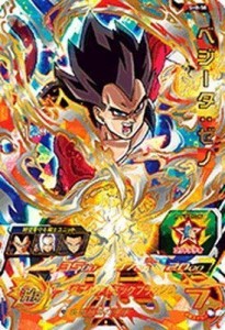 スーパードラゴンボールヒーローズ第8弾/SH8-50 ベジータ：ゼノ UR(中古品)