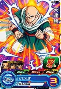 スーパードラゴンボールヒーローズ第8弾/SH8-19 天津飯 C(中古品)