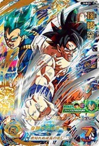 スーパードラゴンボールヒーローズ第8弾/SH8-21 孫悟空 UR(中古品)