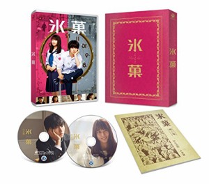 氷菓 Blu-ray 愛蔵版(中古品)