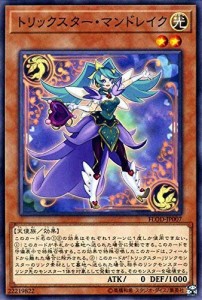 トリックスター・マンドレイク ノーマル 遊戯王 フレイムズ・オブ・デスト (中古品)