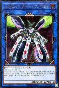 DUAD-JP049 閃刀姫=ゼロ 【UL アルティメットレア】遊戯王
