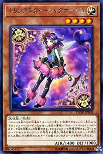 トリックスター・シャクナージュ レア 遊戯王 フレイムズ・オブ・デストラ (中古品)